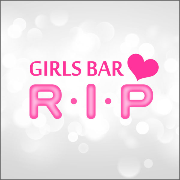 富山 ガールズバー「GIRLS BAR R.I.P」