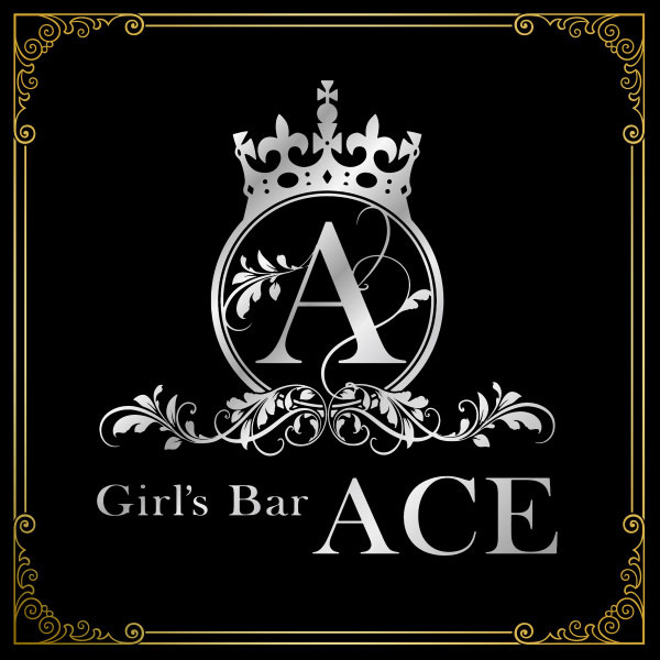 富山 ガールズバー「girlsbar ACE」「girlsbar ACE」