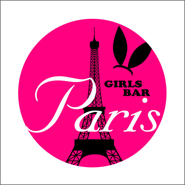ガールズバー「girlsbar Paris」