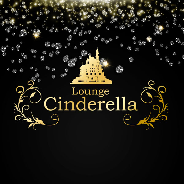 キャバクラ「Lounge Cinderella」