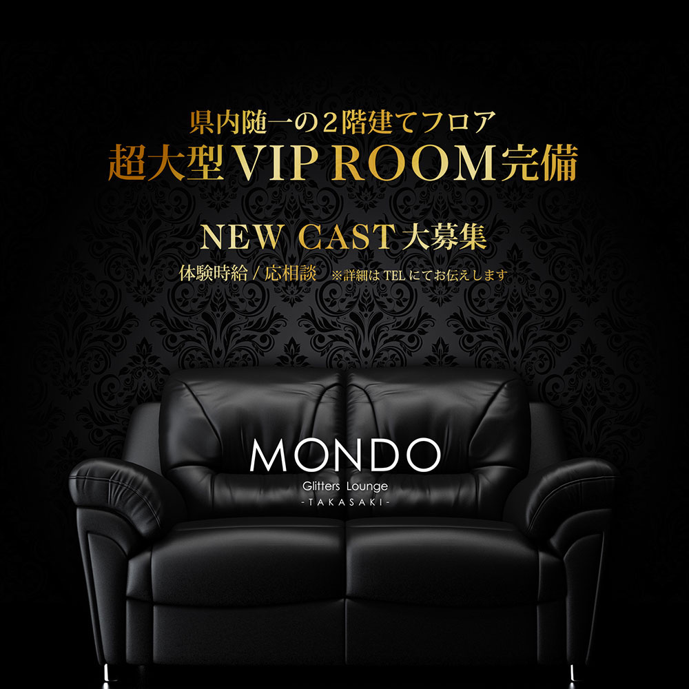 高崎キャバクラ「MONDO Glitters Lounge TAKASAKI」ショップニュース