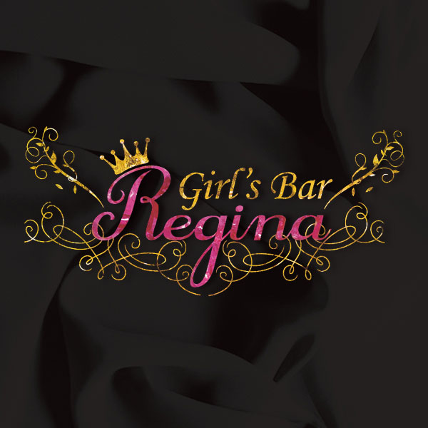 富山ガールズバー「GirlsBar Regina」