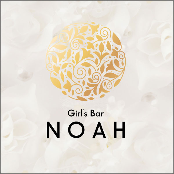 太田 ガールズバー「Girls Bar NOAH」「Girls Bar NOAH」
