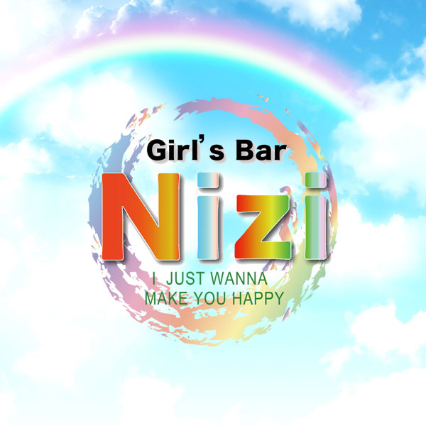 太田 ガールズバー「Girl's Bar Nizi」