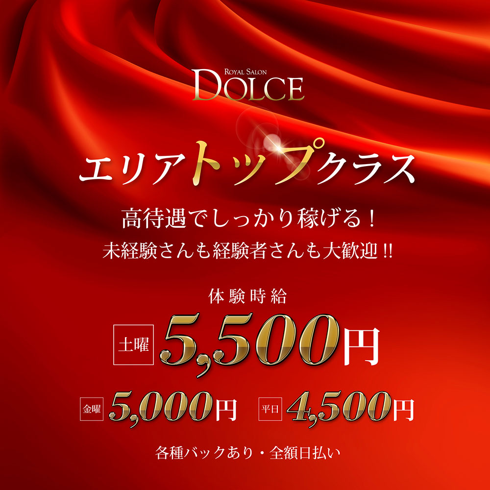 DOLCE