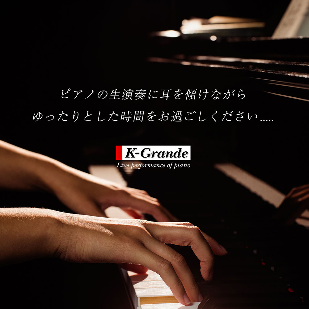 太田キャバクラ「K-Grande」ショップニュース