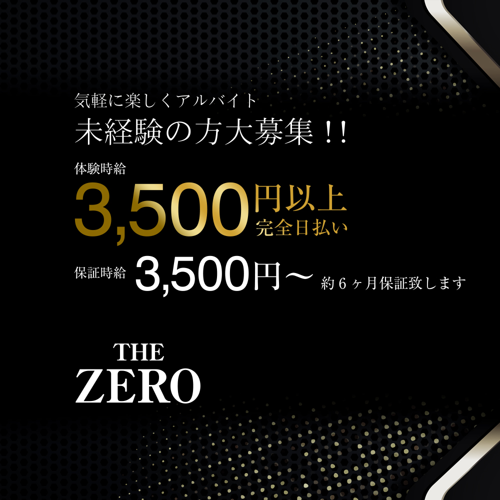 長野 キャバクラ「THE ZERO」