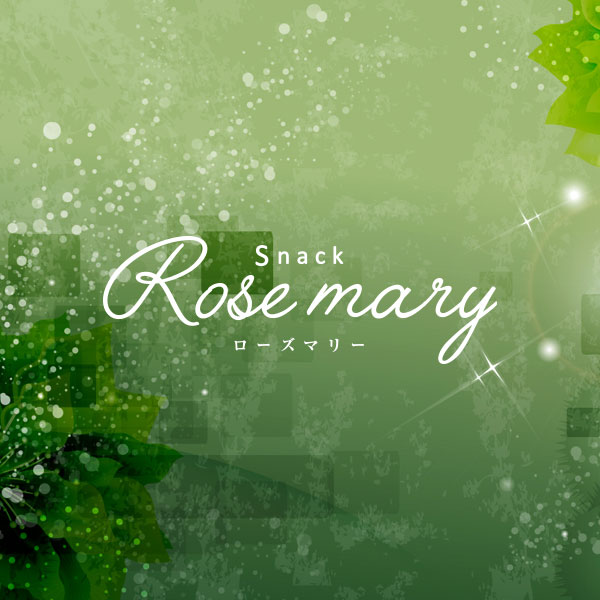 高崎スナック・ラウンジ「Rose mary」