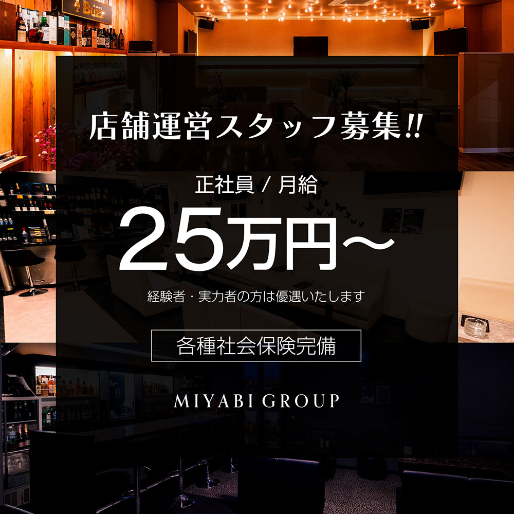 <?php echo 群馬 高崎 スナック「Lounge桜」 ?>ニュース